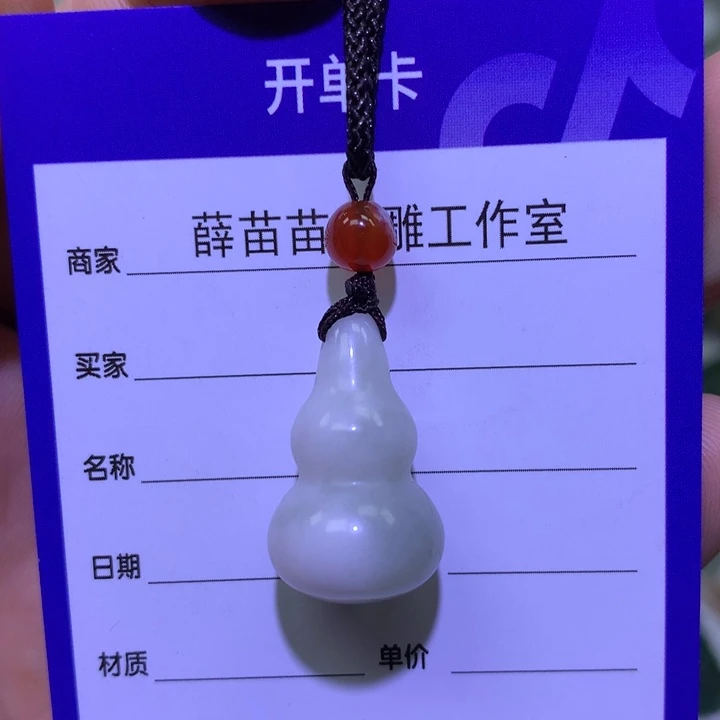 【闪购商品】独山玉未镶嵌颈饰