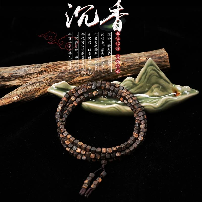 沉香【青霞沉香】沉水级高油脂白棋方糖多圈 多样性发一条