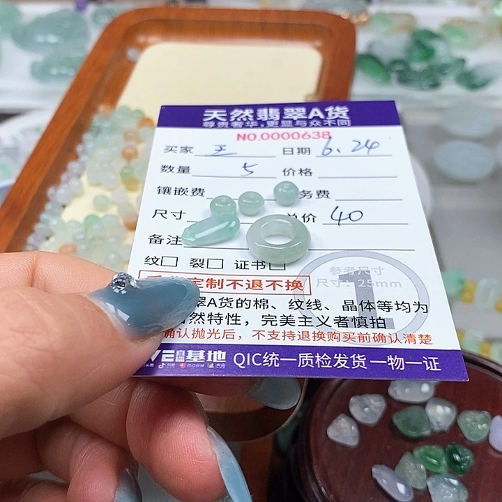 翡翠未镶嵌吊坠(不含链)王**?
