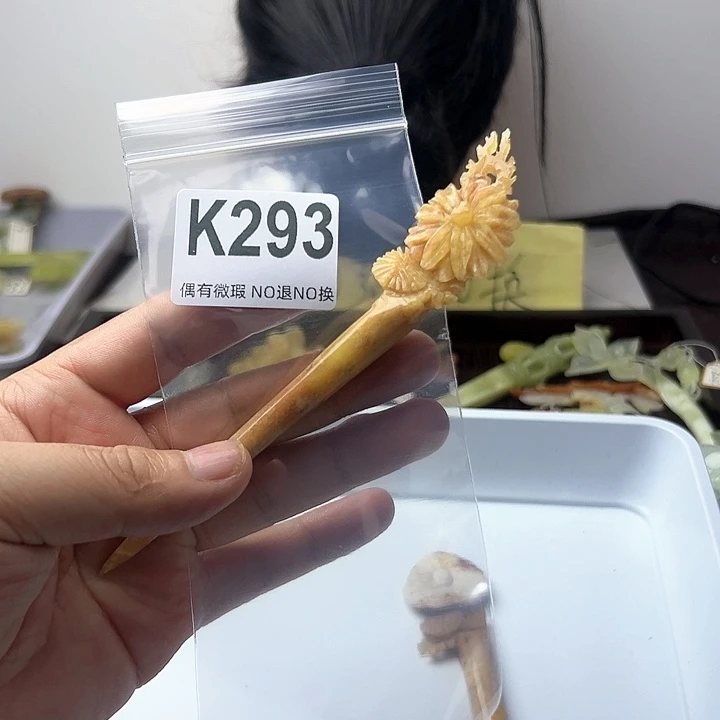 蛇纹石玉发饰合金易**寒