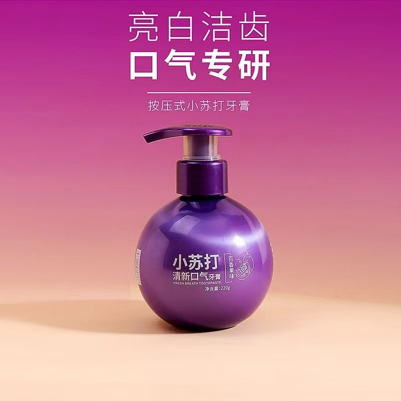 【主播推荐】小苏打圆瓶牙膏