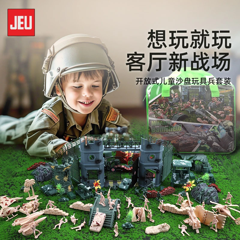 JEU小兵人基地堡垒大战玩具兵坦克大炮飞机益智玩具男孩智力玩具