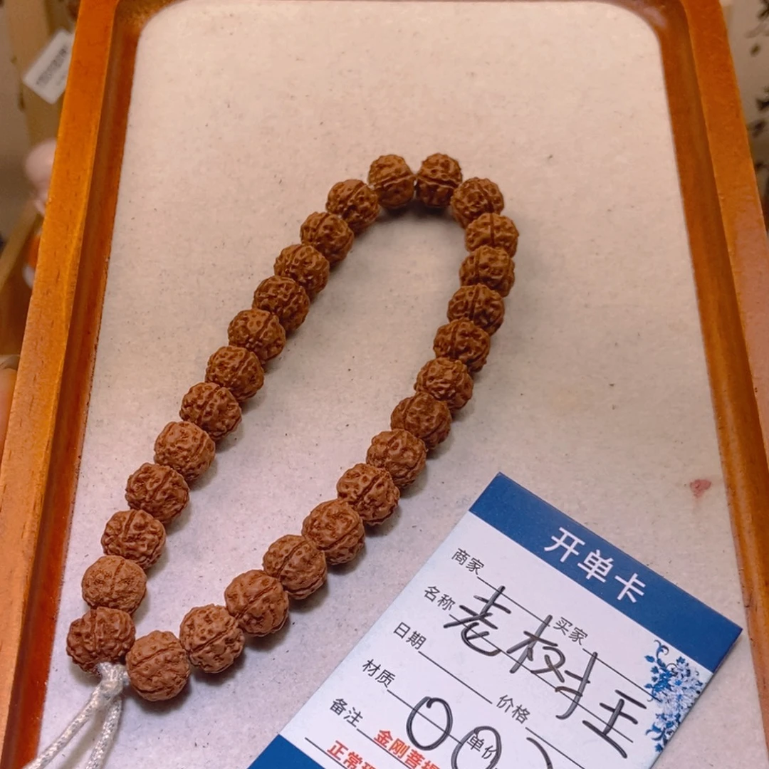 手串金刚菩提002老树王10+