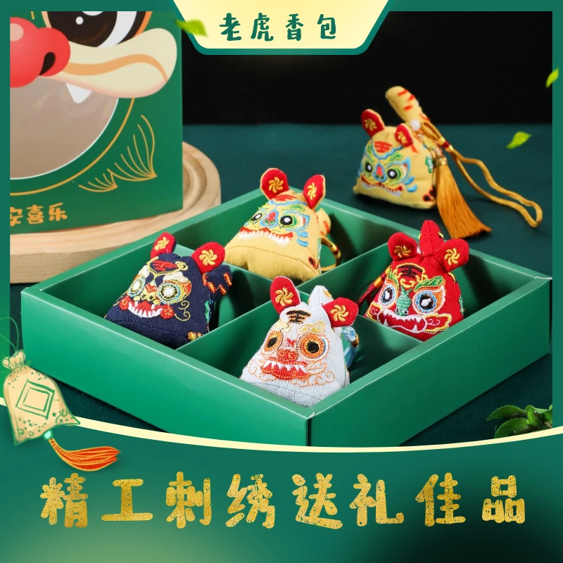 祈福香包香囊礼品立体刺绣老虎驱蚊艾草香囊挂件国潮老虎福袋香包