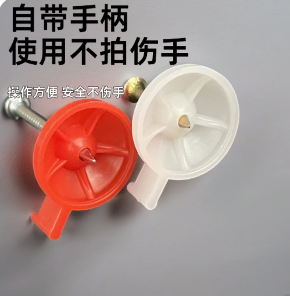 红色硬质钢钉挂画家用纱窗门帘水泥墙无痕钉子图钉大头钉固定