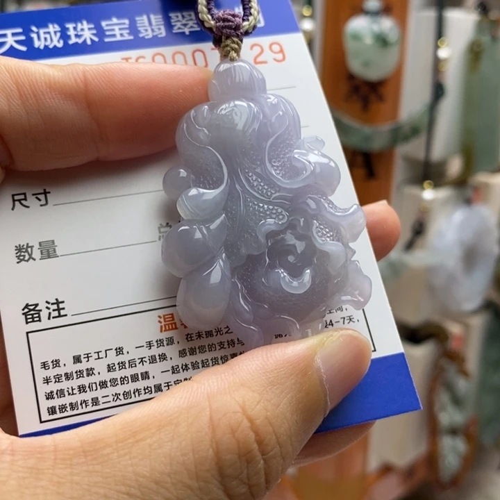 翡翠未镶嵌颈饰忘*草每天