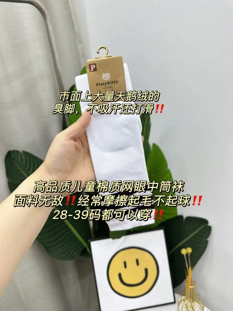 儿童夏季薄款白色中筒堆堆袜