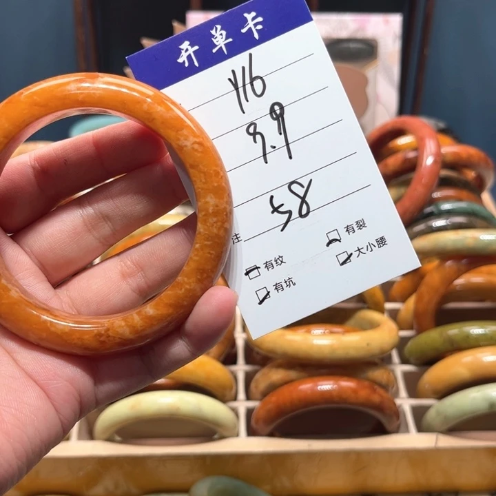 蛇纹石玉手镯未镶嵌白****糕