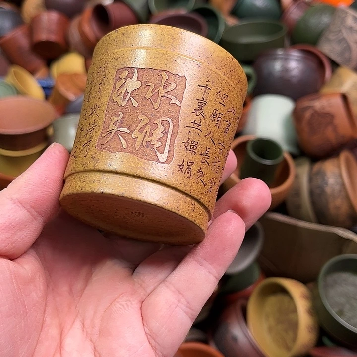 紫砂茶杯全手工紫砂主人杯