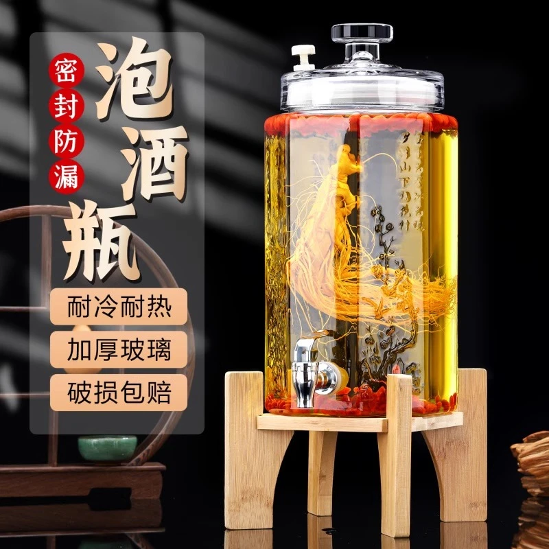 泡酒玻璃瓶家用密封专用酒瓶空瓶人参白酒药酒罐酒缸酒坛子带龙头