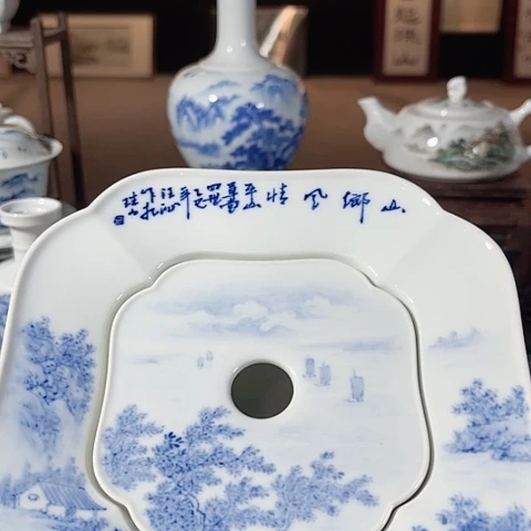 陶汪派山水汪沁青花特价不退不换