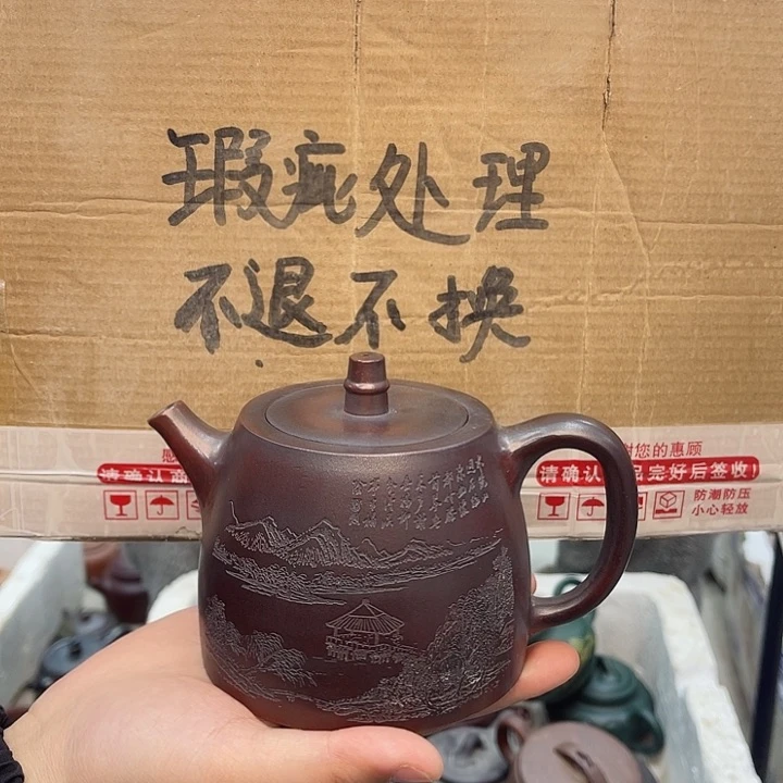 紫砂茶壶宜兴紫砂壶瑕疵