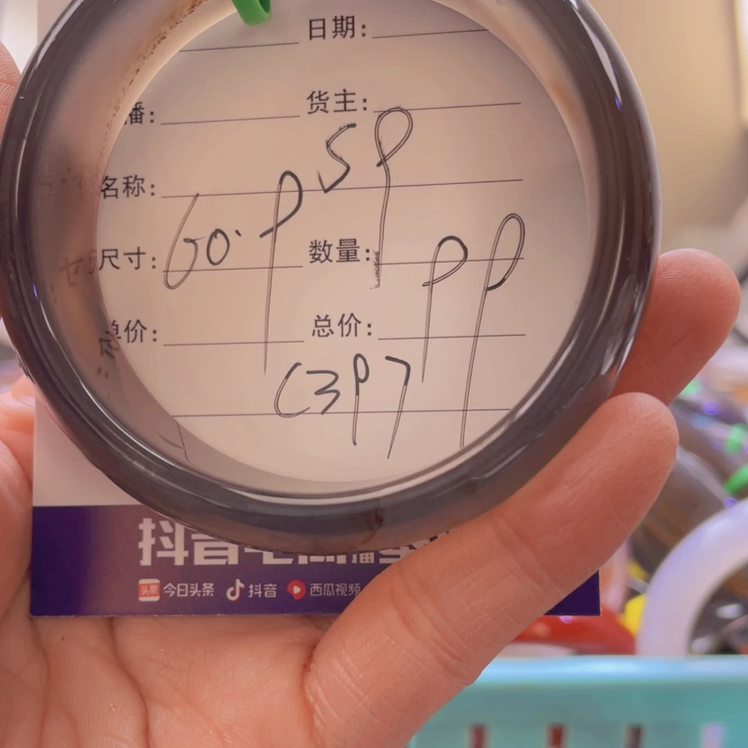 玛瑙/玉髓手镯未镶嵌毛**奶