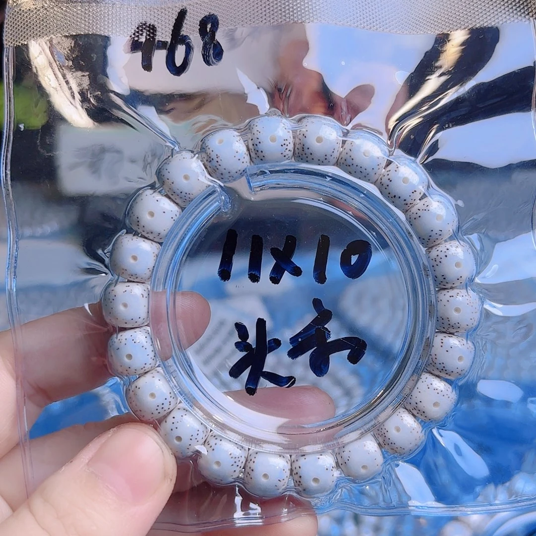 蔚***蓝吊坠菩提根/象牙果