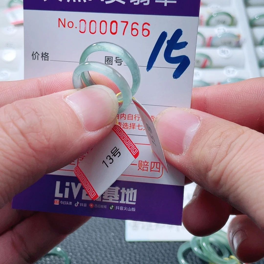 翡翠戒指未镶嵌佑**?天然A货翡翠戒指