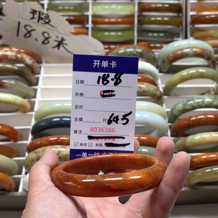 蛇纹石玉手镯未镶嵌肉*堡