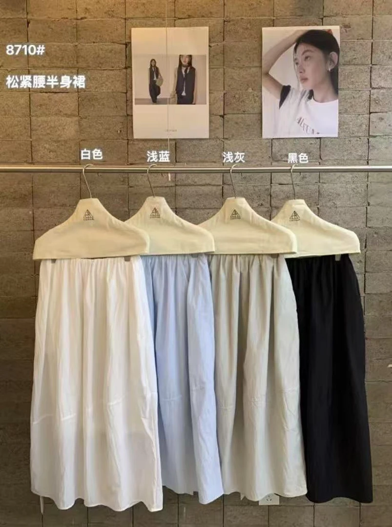 cepar@8710 （速干裙长88）韩系百搭纯色松紧腰显瘦半身裙 6-14