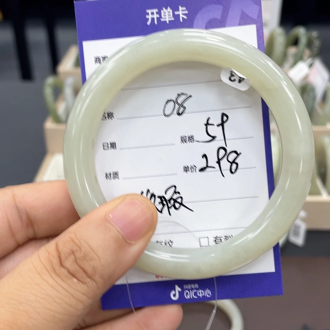 和田玉手镯未镶嵌有瑕疵有纹嵌