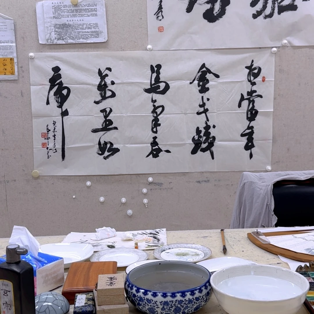 书法吴三大 四尺整张