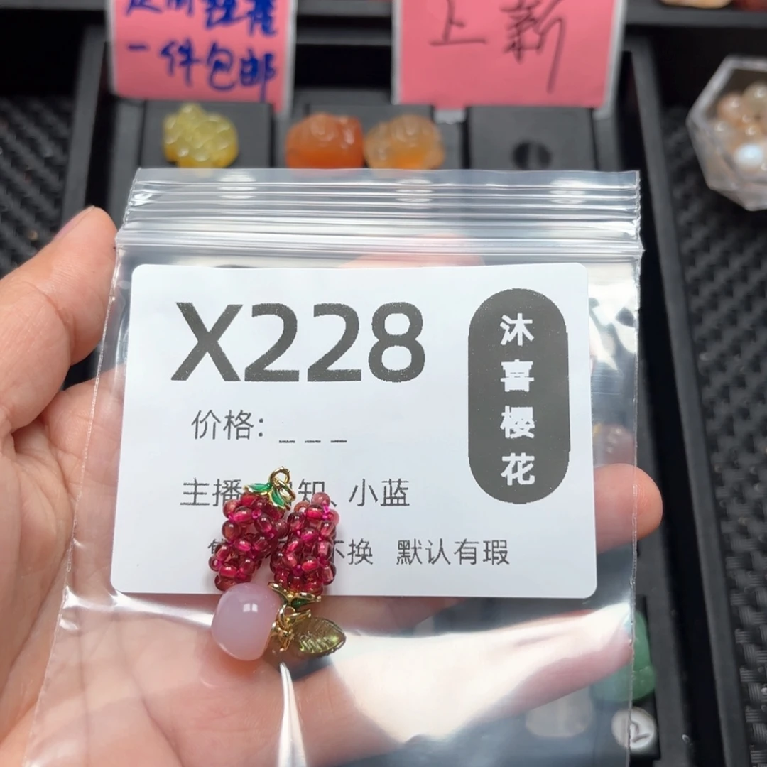 玛瑙/玉髓颈饰合金用****4