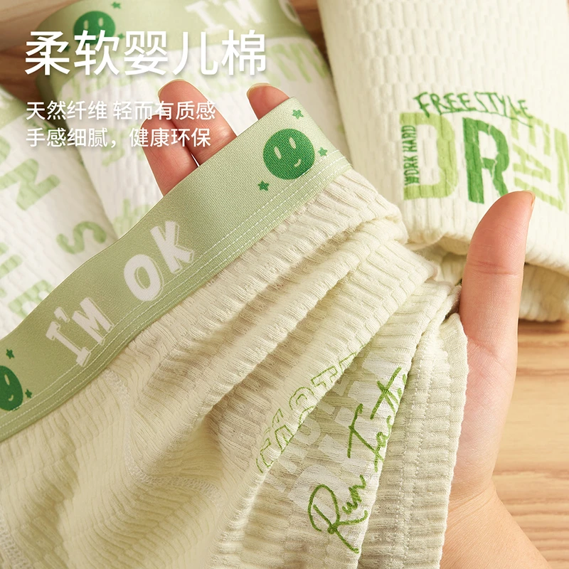 猫人青少年男孩纯棉10A抗菌内裤发育期儿童中大童婴儿棉平角短裤