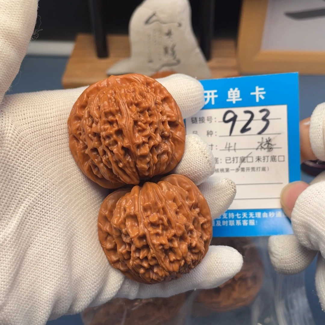 吊坠桃核文玩核桃