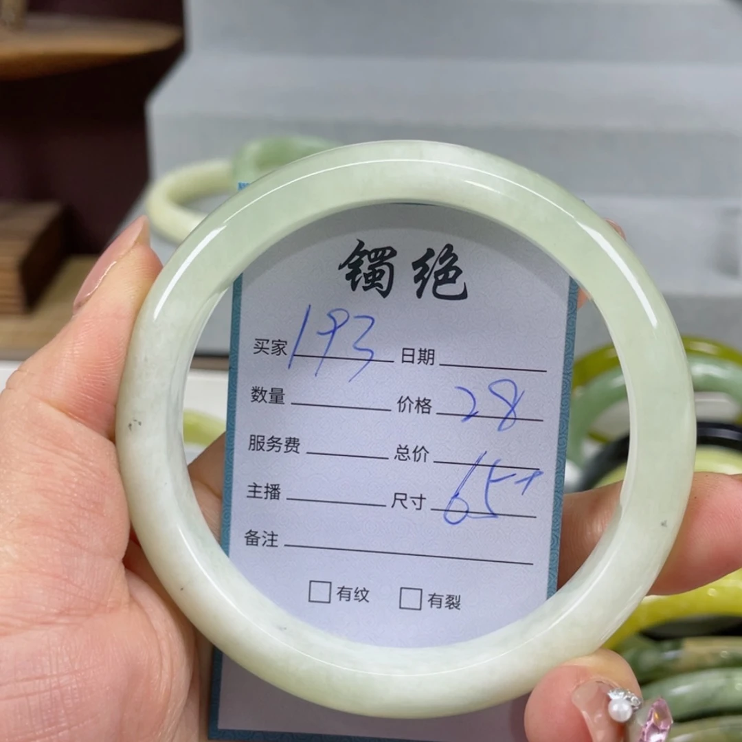 【闪购商品】蛇纹石玉手镯未镶嵌