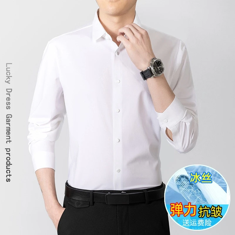 Npkp Couture官方正品/春夏季男士长袖衬衫修身薄款纯色冰丝衬衣