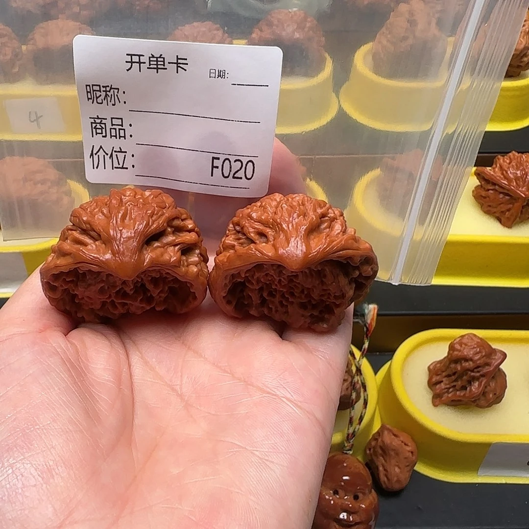 文玩核桃把件爱***起蛇王43