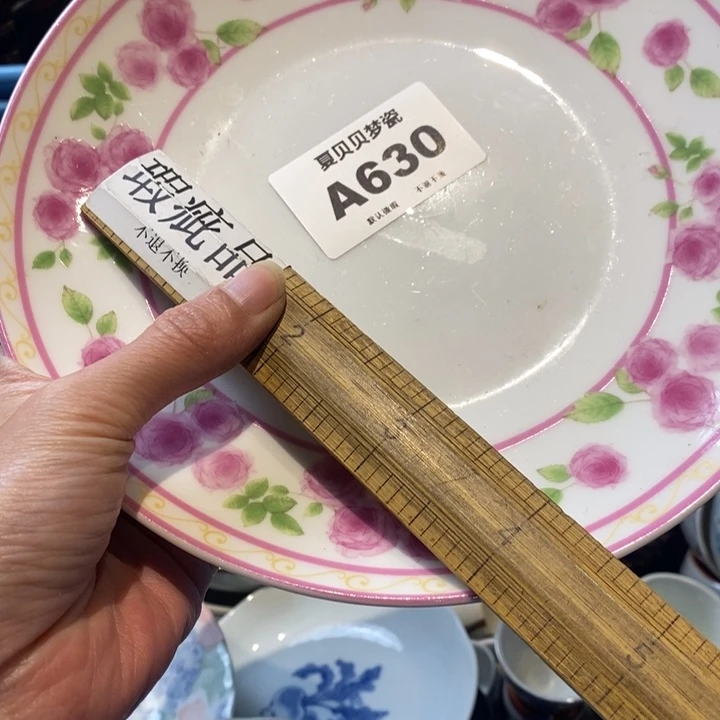 酸***角哈哈哈哈哈哈哈哈哈哈