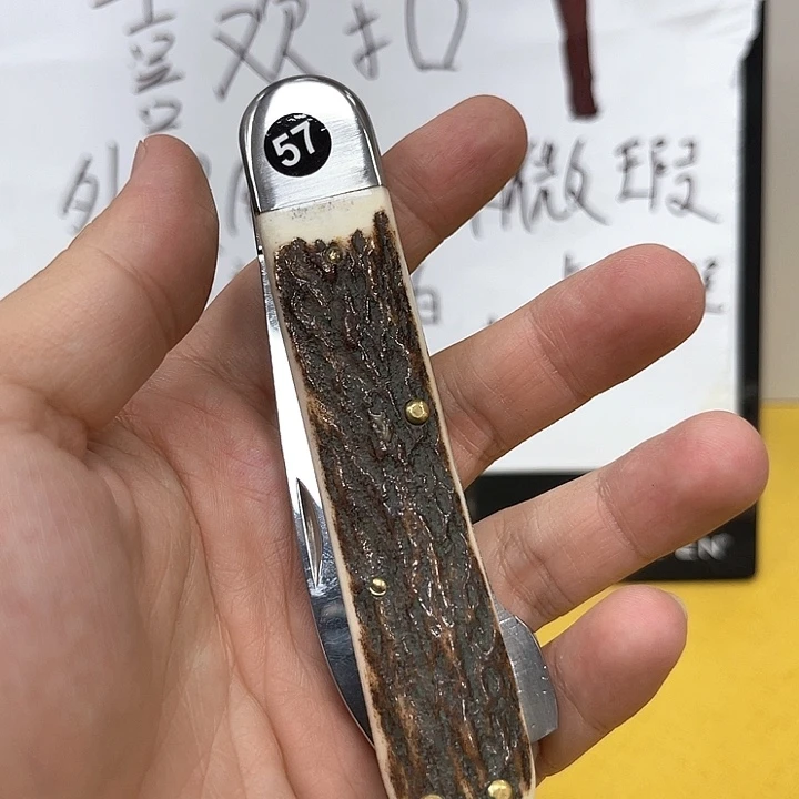 不锈钢厨房多功能鹿角水果刀