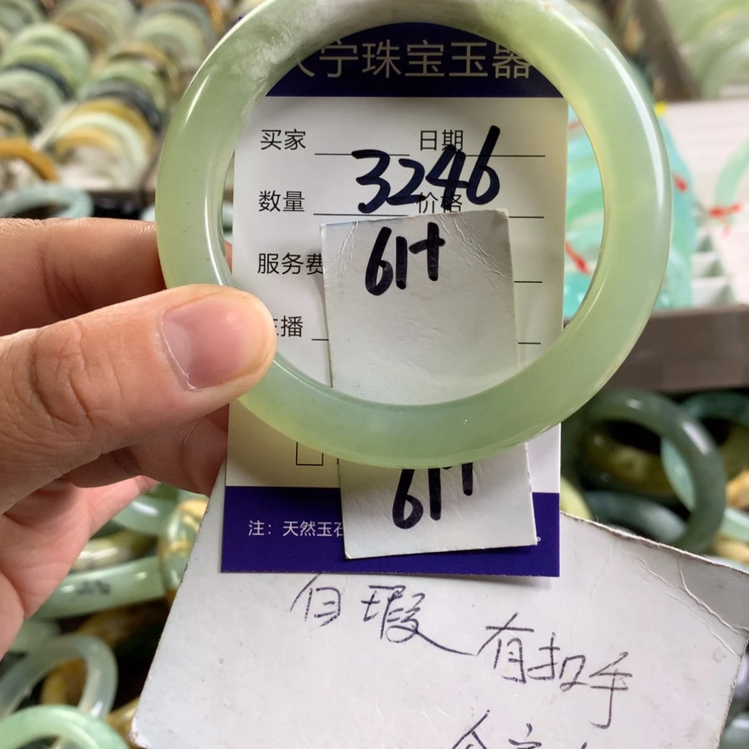 蛇纹石玉未镶嵌手镯3246