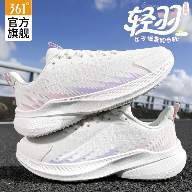361°女鞋官方旗舰正品皮面运动鞋百搭休闲鞋子减震轻便回弹跑步鞋