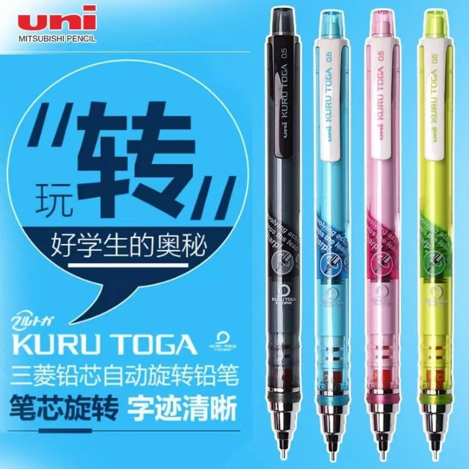 日本Uni三菱M5-450T自动铅笔铅芯自动旋转活动铅笔不断芯学生