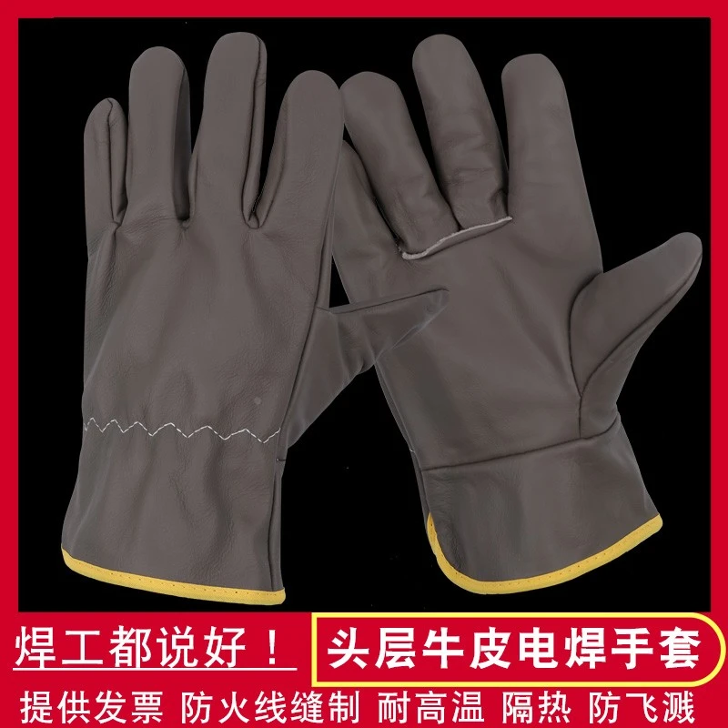 劳保电焊手套牛皮耐高温防烫柔软耐磨焊工专用工作软皮防刺手套
