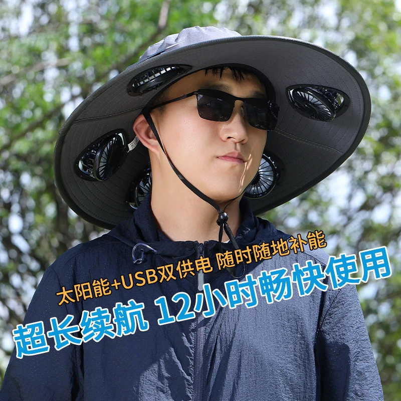 男士户外登山钓鱼专用防晒防紫外线遮阳渔夫帽夏季太阳能风扇帽子