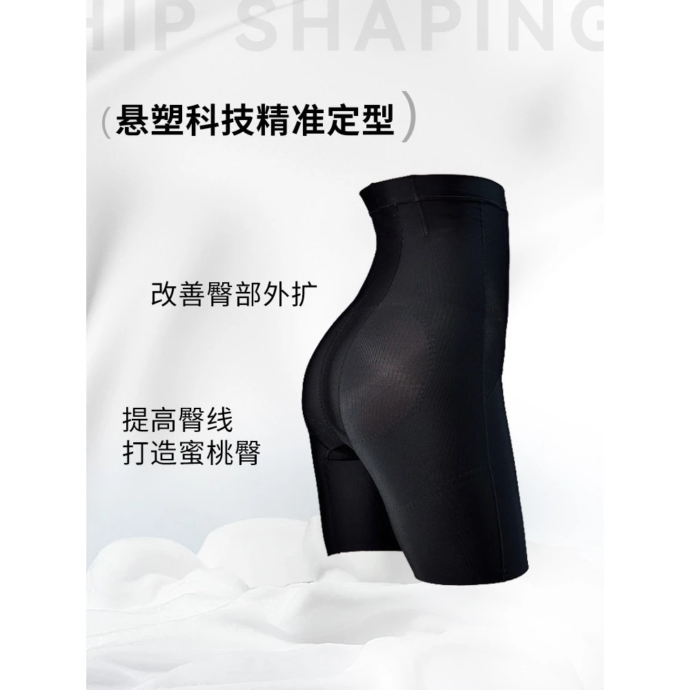 【3513体雕裤】小内内+提臀收腹裤束腹高腰塑身