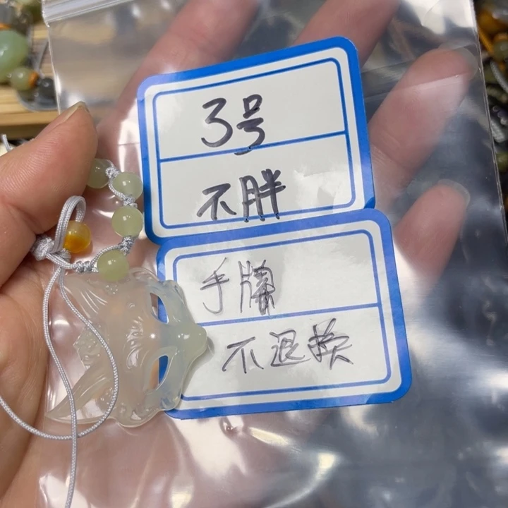 蛇纹石玉颈饰合金ℋ**勤