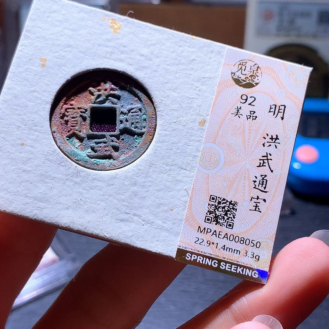 铜105 发财发财发财发财