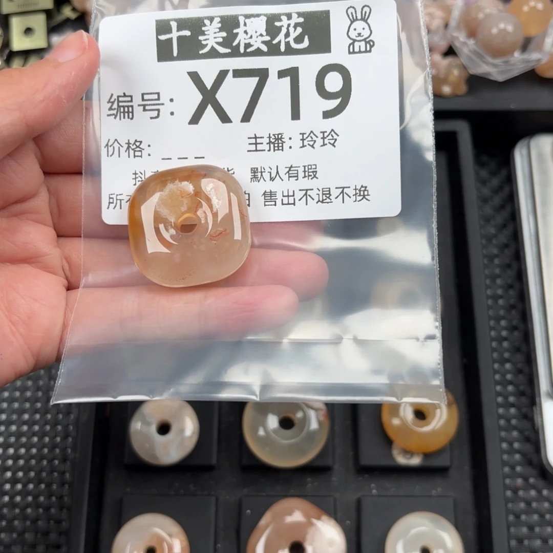 玛瑙/玉髓颈饰未镶嵌随**环