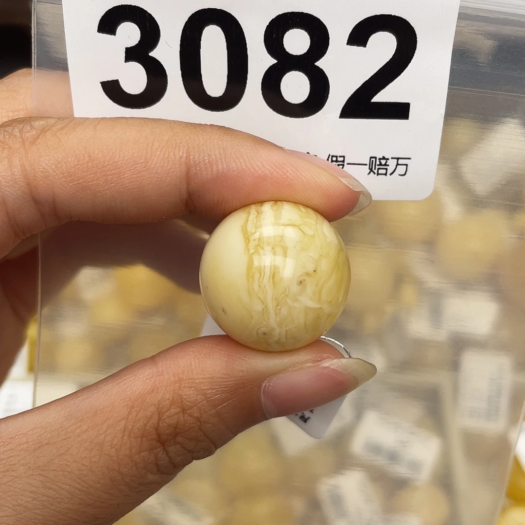 蜜蜡未镶嵌珠宝奇石粉20