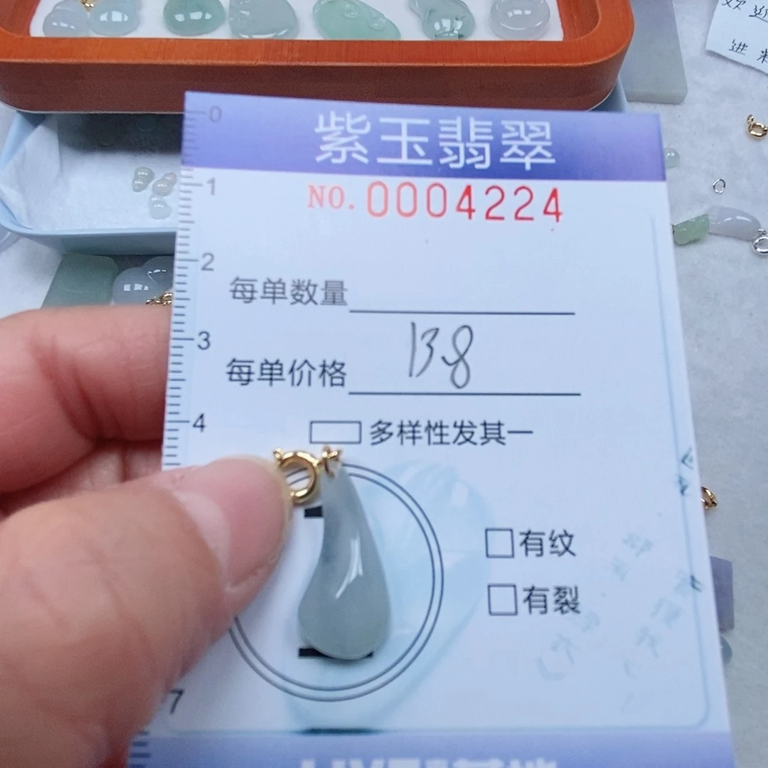 颈饰未镶嵌翡翠冰透葫芦瓜