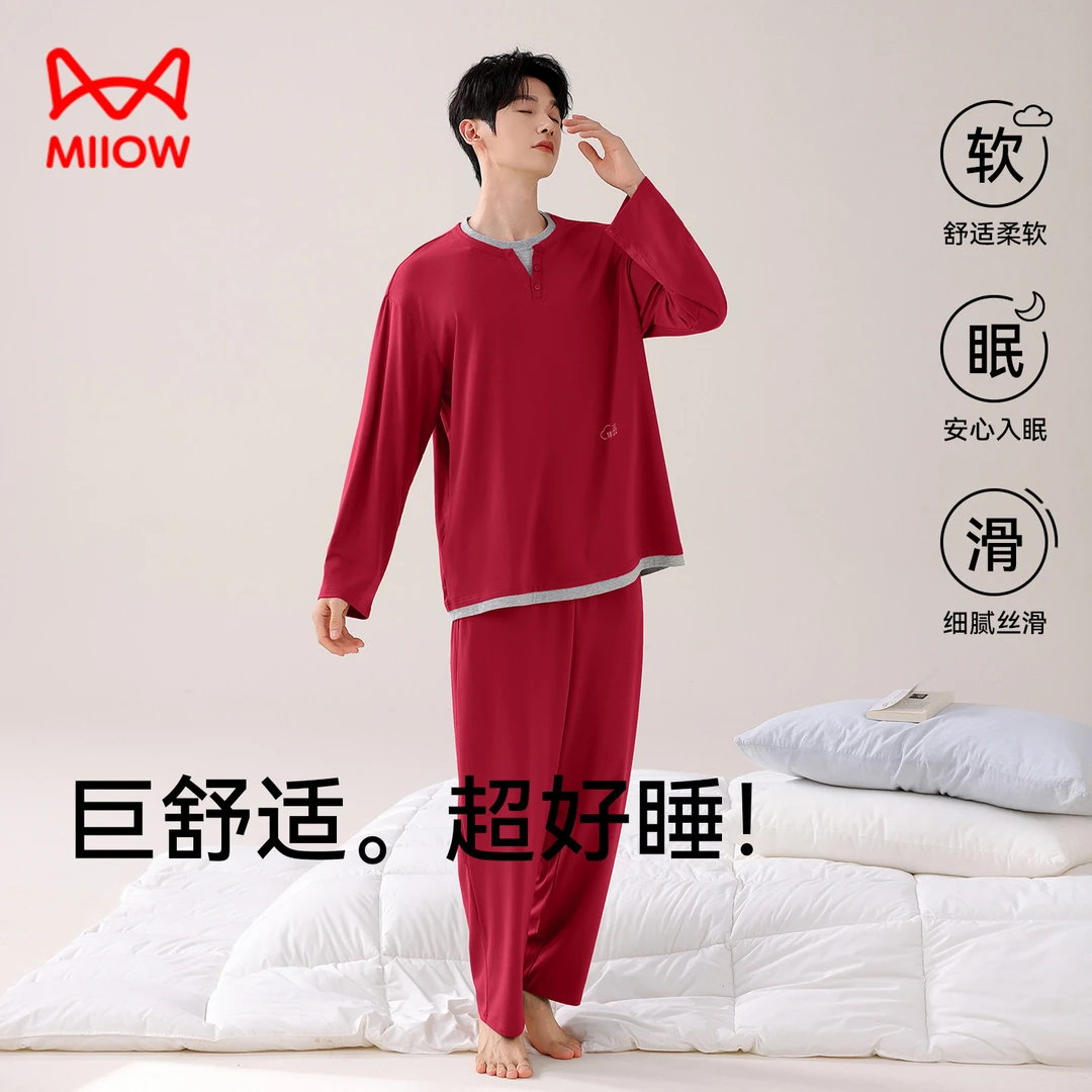 猫人超柔软结婚睡衣长袖长裤男春秋莫代尔棉家居服本命年红色套装