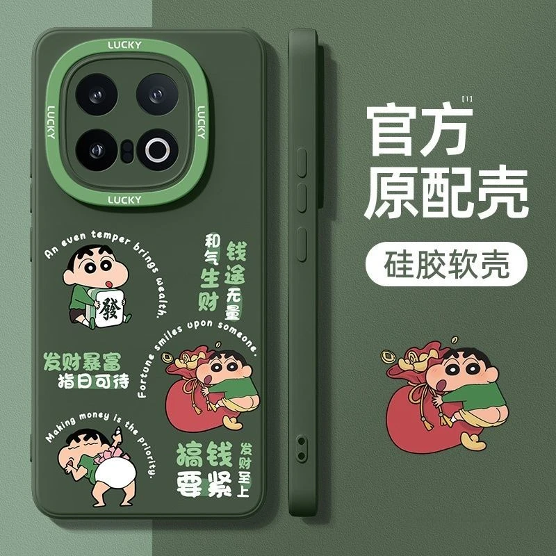 适用iqooz10turbo+手机壳新款创意卡通液态硅胶V2507A全包保护套