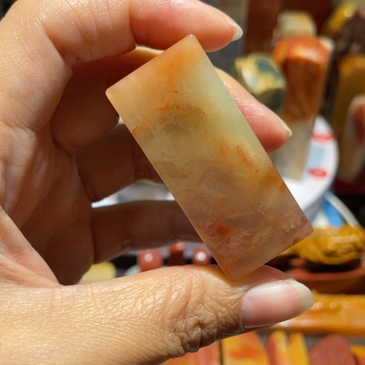 少***游印石寿山石素章印章