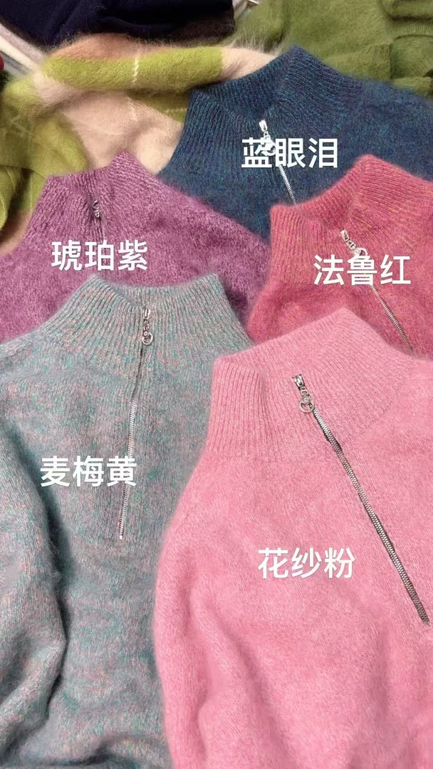 【西西家】半拉链花纱韩系减龄厚款长袖
