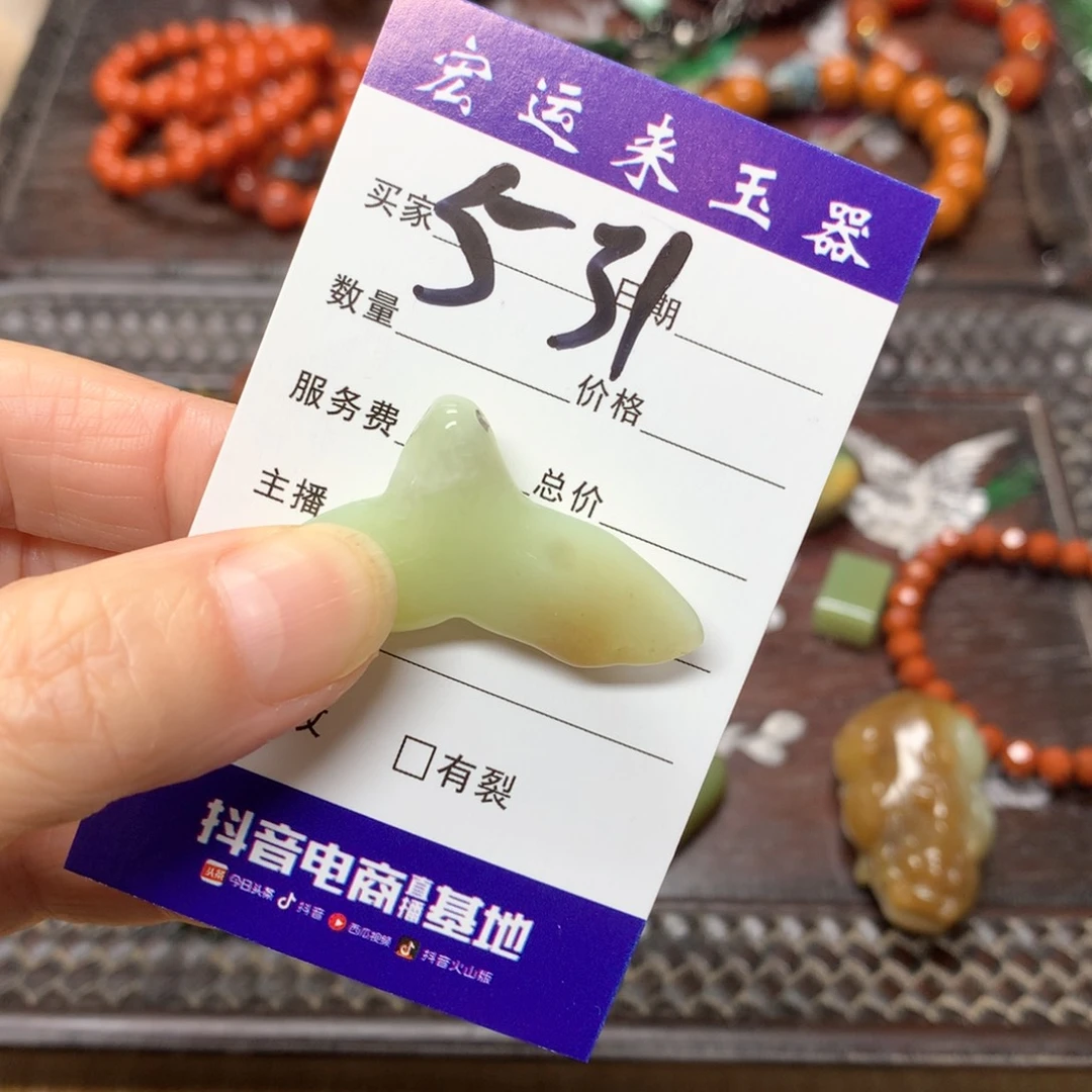 磊***益和田玉（糖玉）未镶嵌颈饰