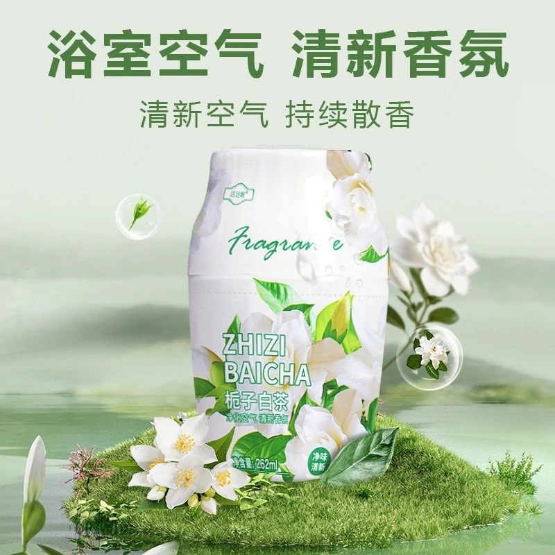 空气清新剂家用室内香薰去异味卧室持久留香厕所香氛除臭居家好物