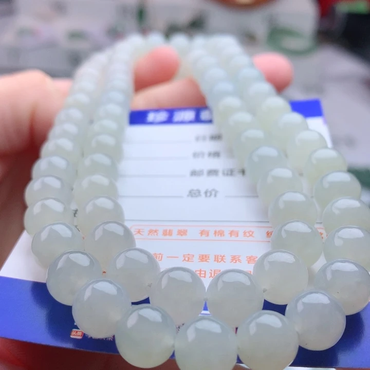 项链未镶嵌翡翠卡9