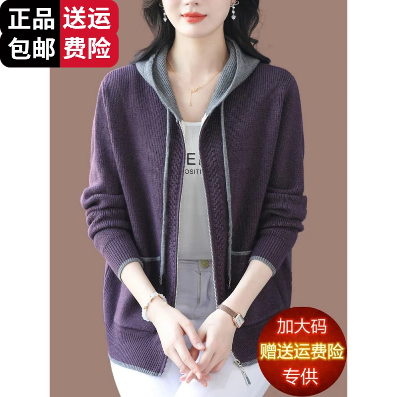 工厂直销百搭气质连帽中羊毛开衫女优雅百搭拉链毛衣外套宽松显